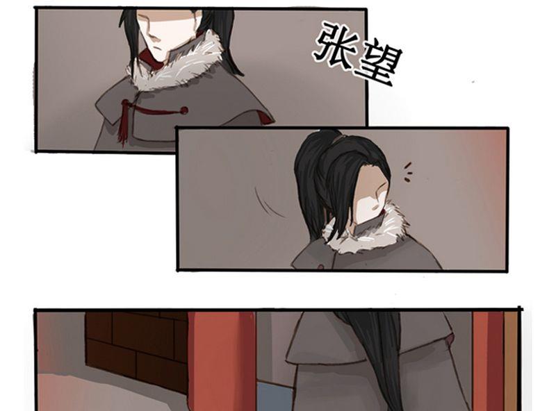 小说面瘫漫画,第1话1图