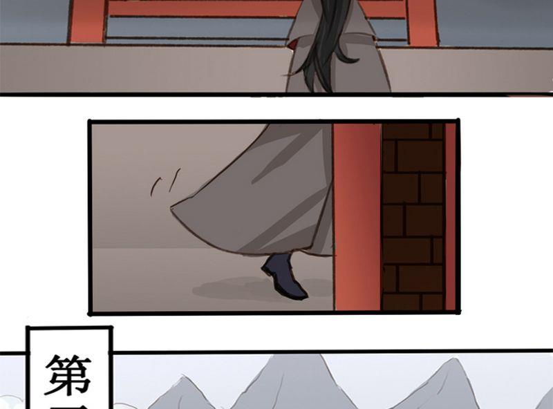 小说面瘫漫画,第1话2图