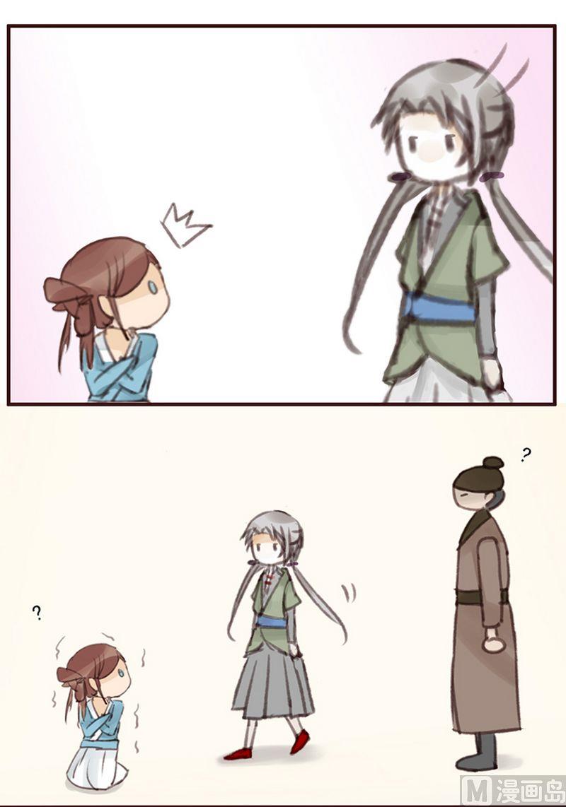 小说面瘫漫画,第5话2图