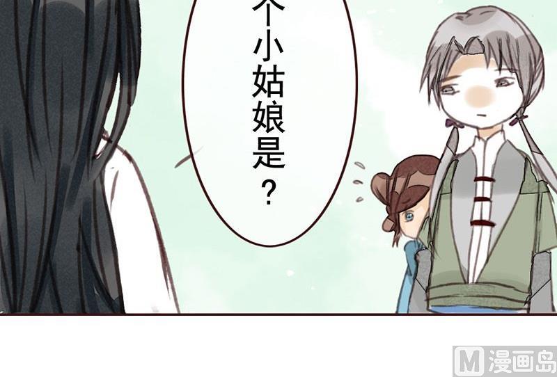 小说面瘫漫画,第7话1图