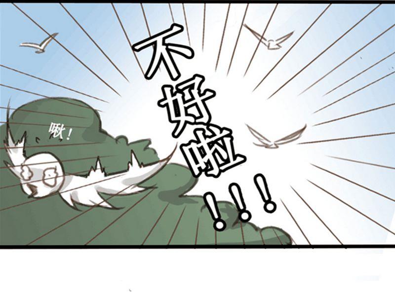 小说面瘫漫画,第1话2图