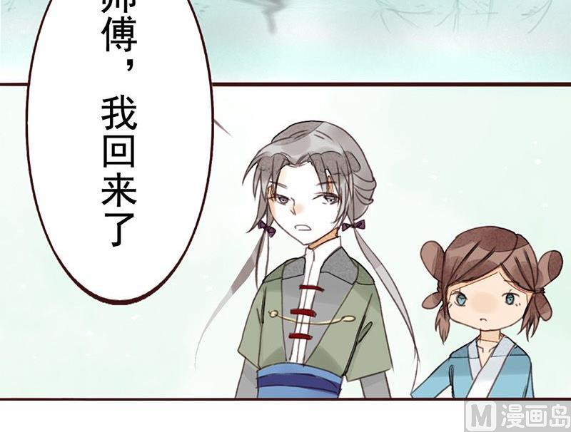 小说面瘫漫画,第7话2图