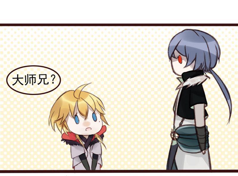 小说面瘫漫画,第2话2图