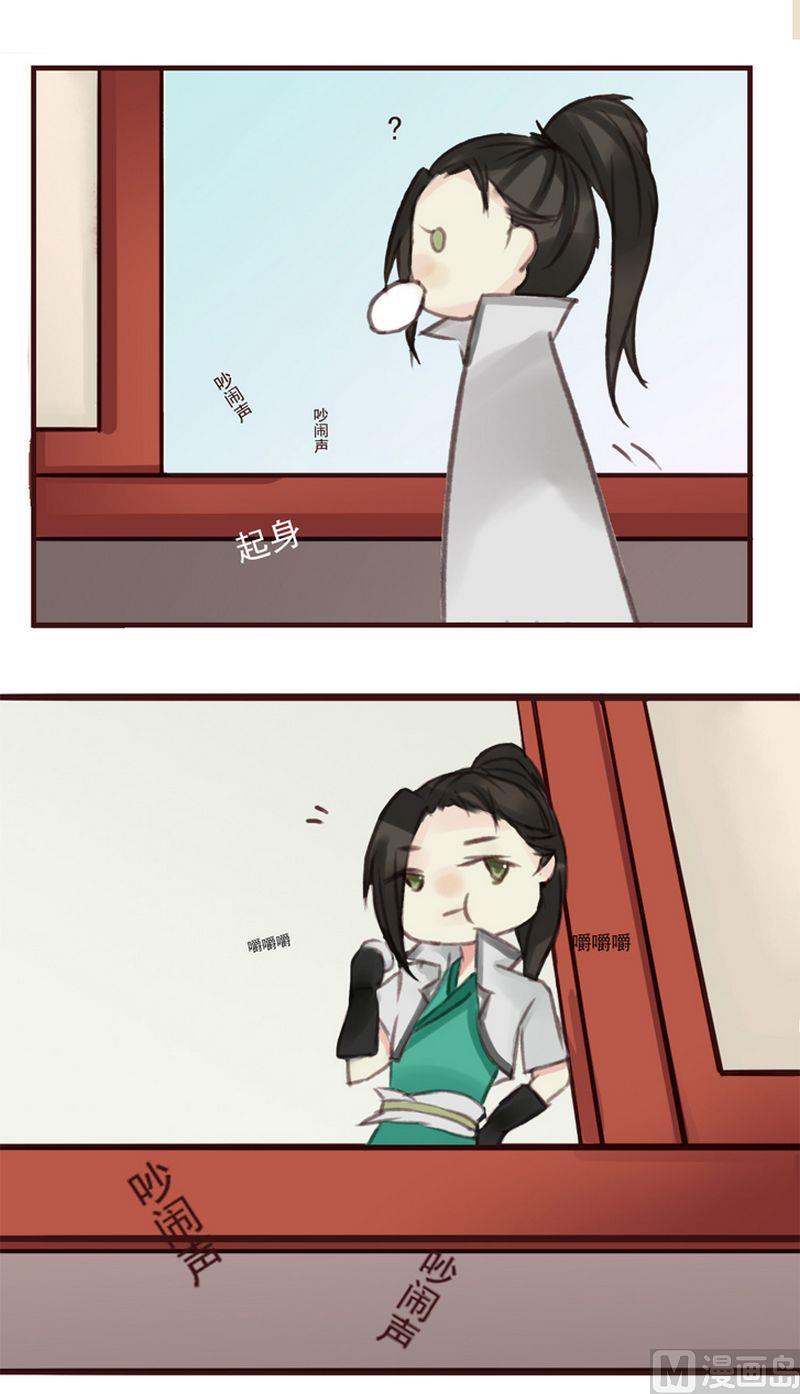 小说面瘫漫画,第3话2图