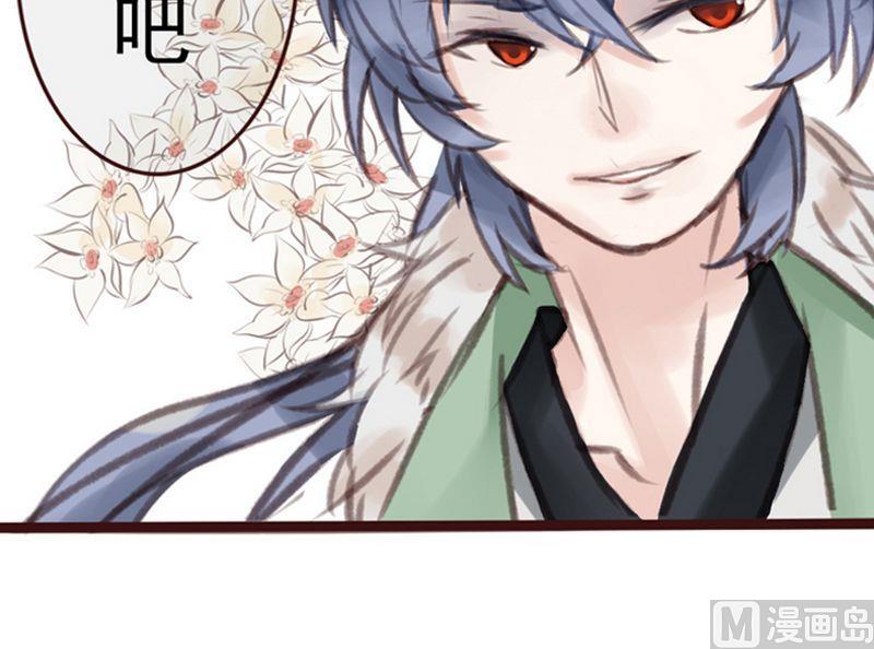 小说面瘫漫画,第2话2图