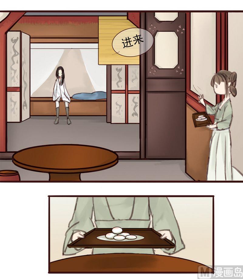 小说面瘫漫画,第3话2图