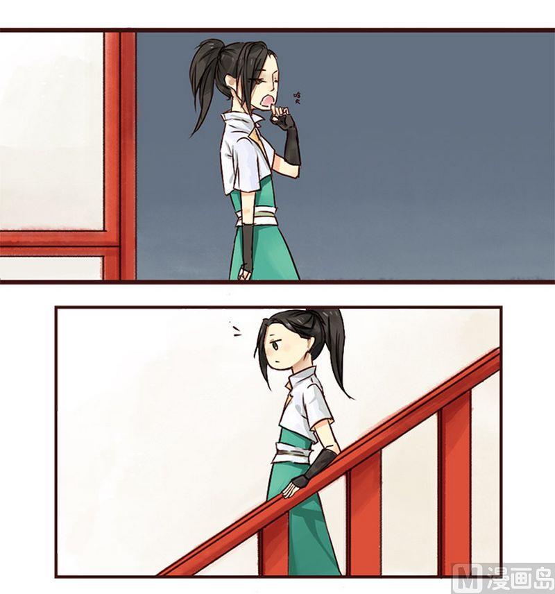 小说面瘫漫画,第8话 上1图