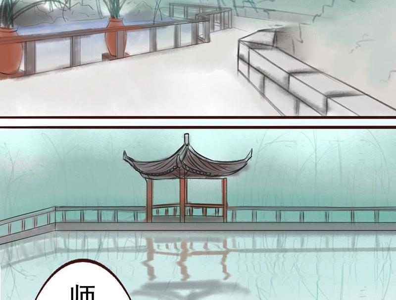 小说面瘫漫画,第7话1图