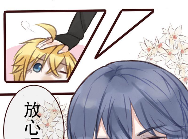 小说面瘫漫画,第2话1图
