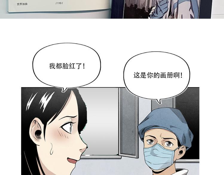 世界加油站是什么漫画,《世界，加油！》送画册啦！1图