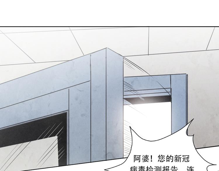 世界加盟店最多的品牌漫画,第5话 樱花盛开时1图