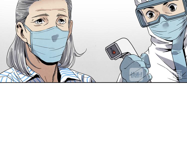 世界加盟店最多的品牌漫画,第5话 樱花盛开时2图