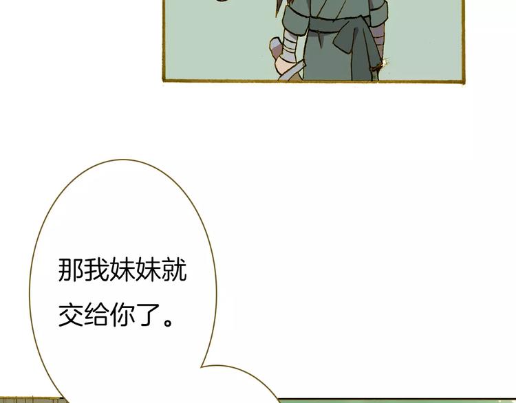 星座月份对照表漫画,第5话 谁来救救我2图