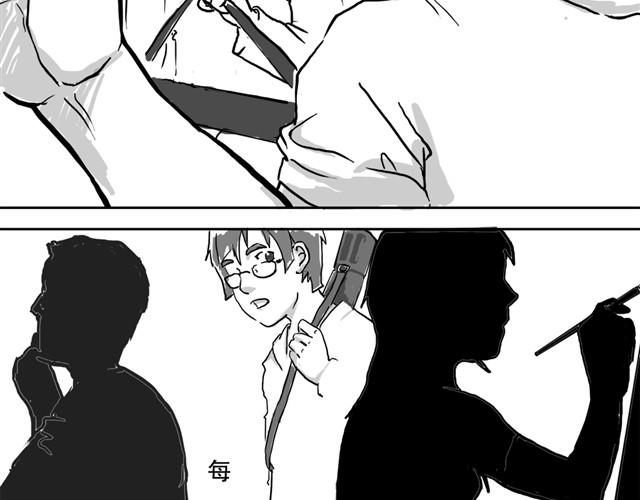 少年的出逃计划漫画,第2话 教练我想学画画2图