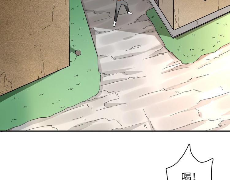 无敌强者在山村下载奇书网漫画,第3话 姐姐你看这山菇怎么样1图