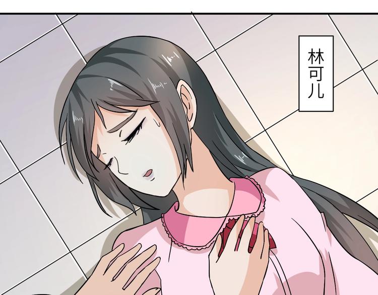 无敌强者重生的小说漫画,第4话 逮虾户!1图