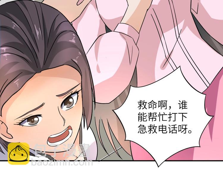 无敌强者重生的小说漫画,第4话 逮虾户!2图