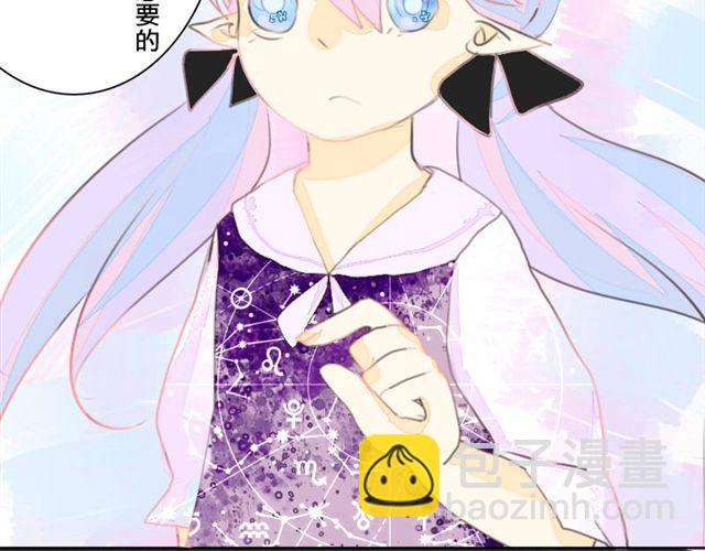 Sweet小姐漫画,第2话.爱情的味道1图