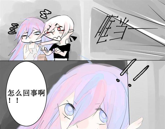 Sweet小姐漫画,第3话.小狼到来2图