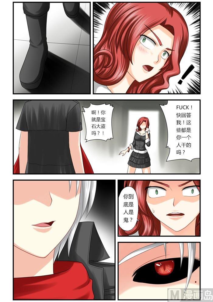 岭回归和lasso回归漫画,第1话（4）2图