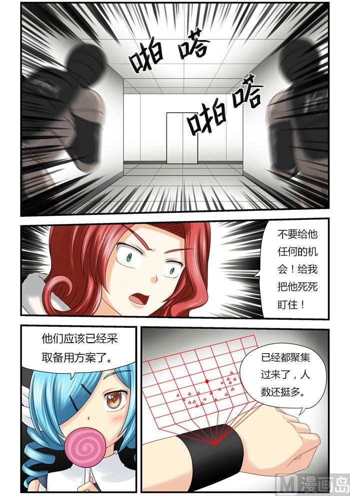 灵泉漫画,第1话（3）1图