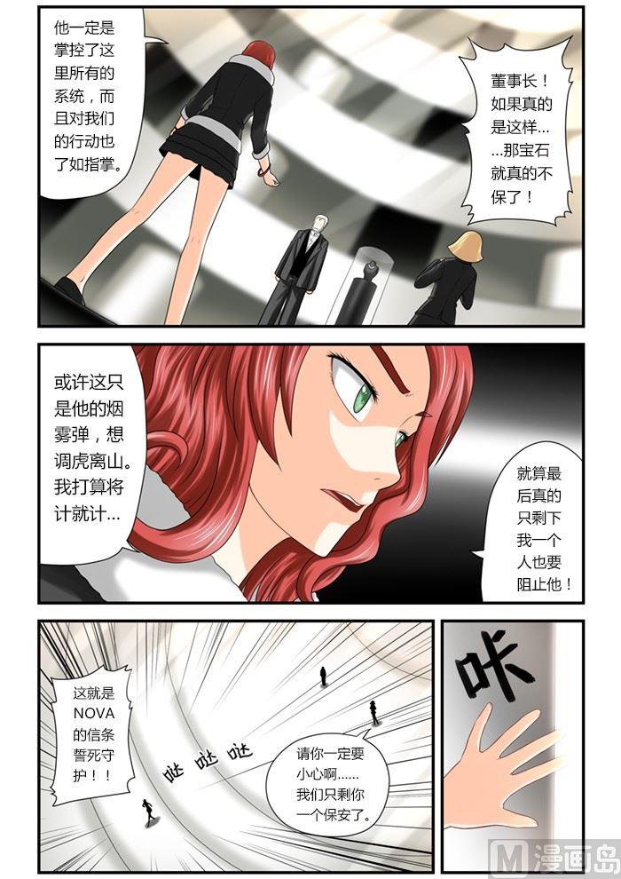 岭回归和lasso回归漫画,第1话（4）2图