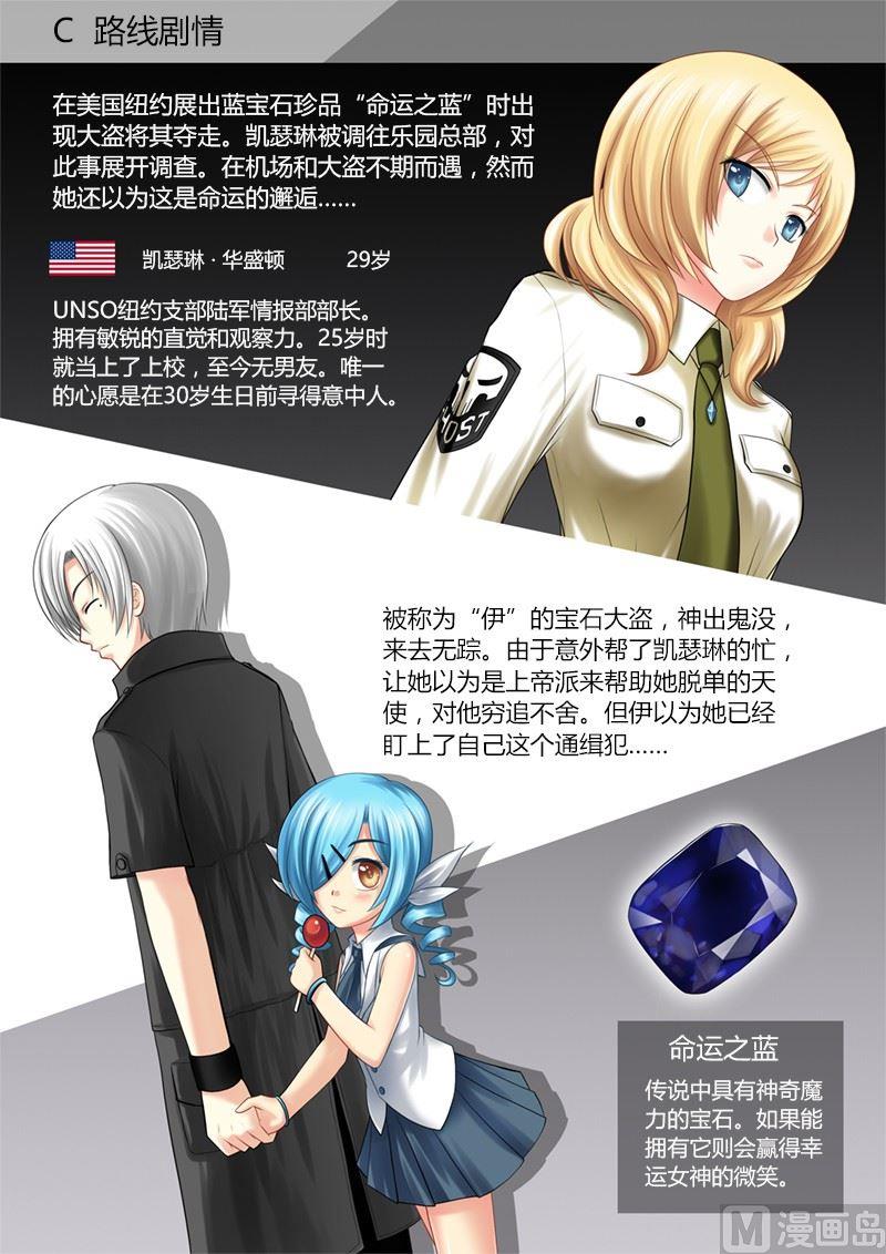灵毁漫画,第0.5话1图