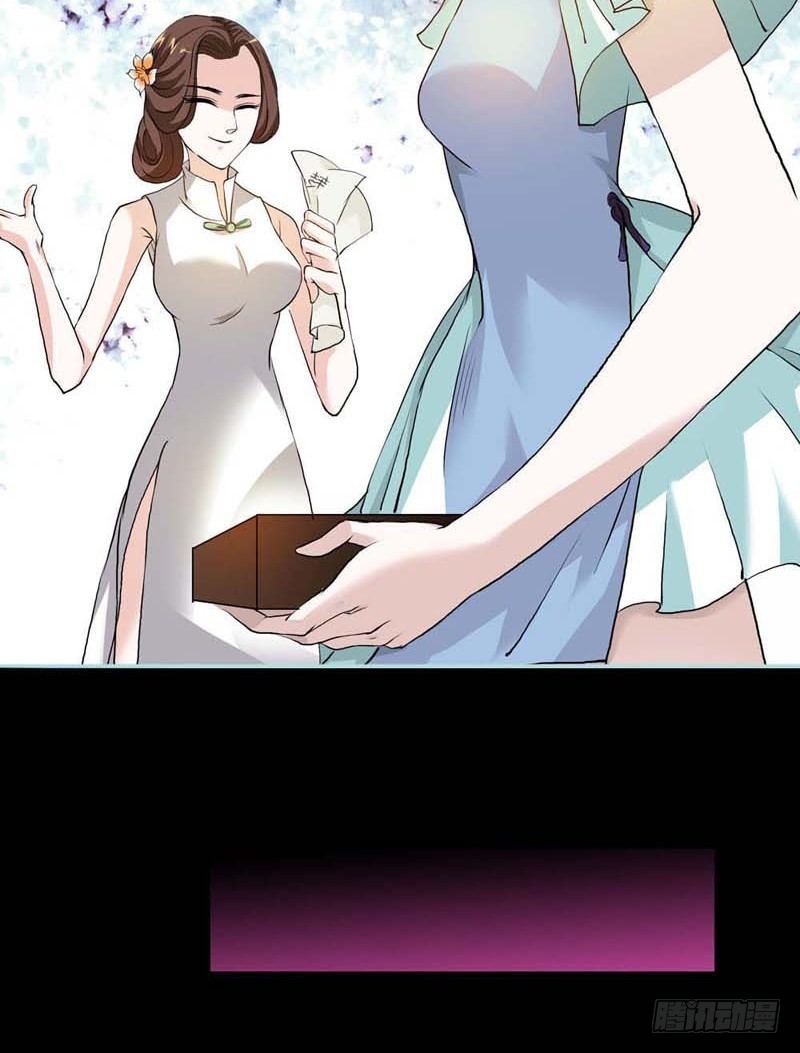 狐帝独爱妲己吐血漫画,管你是人是鬼1图