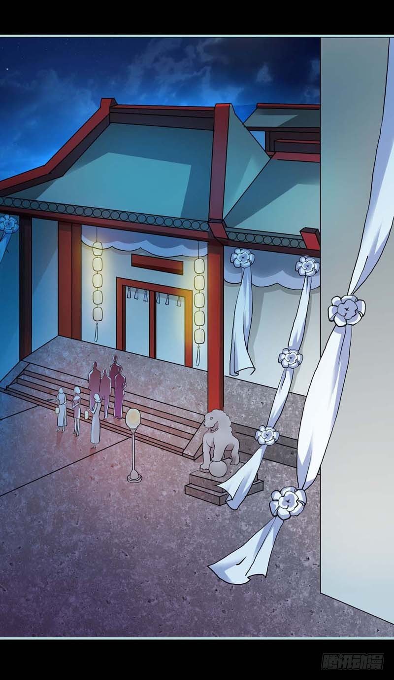 狐帝独爱妲己吐血漫画,管你是人是鬼1图
