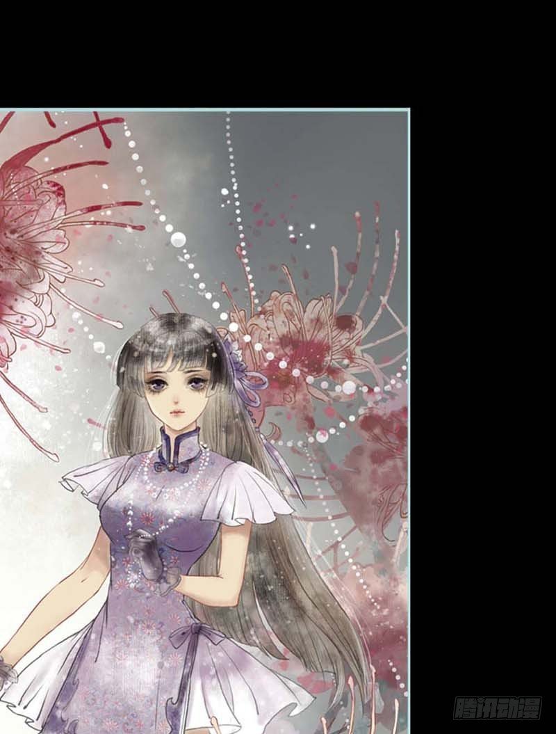 狐帝独爱漫画,管你是人是鬼1图