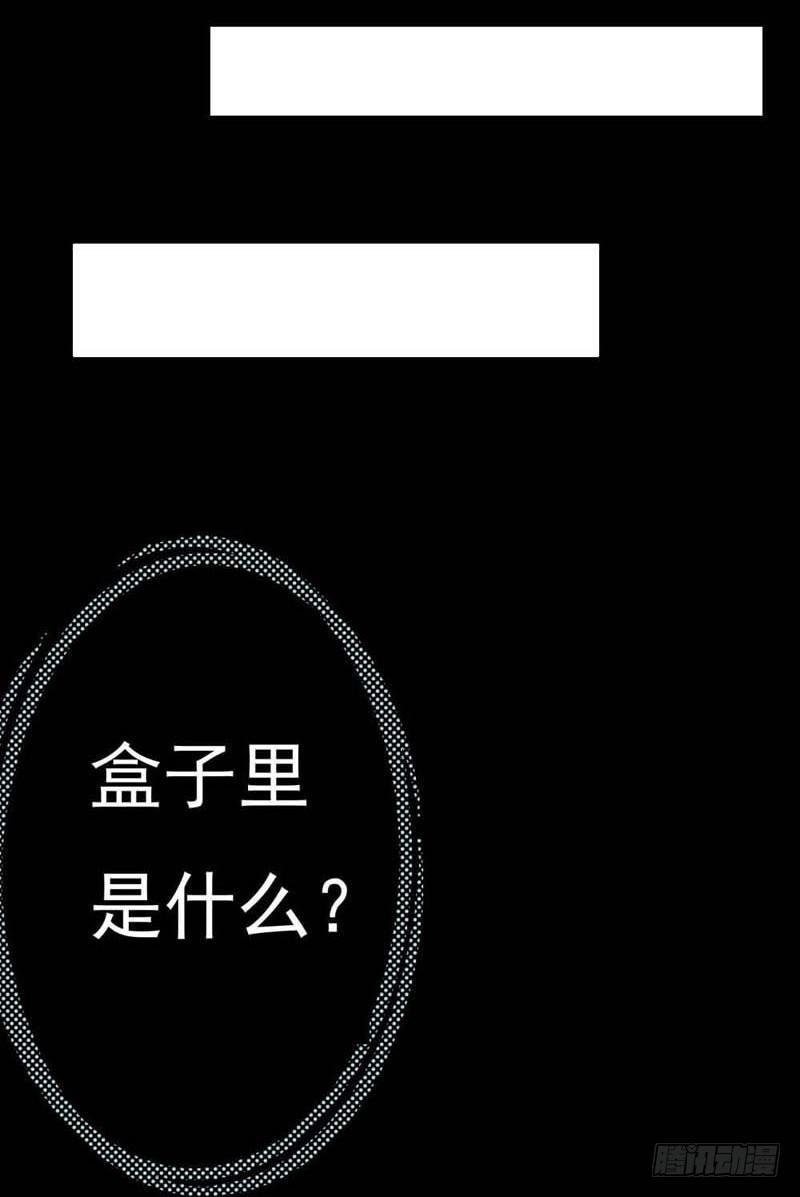 狐帝独爱妲己吐血漫画,管你是人是鬼1图