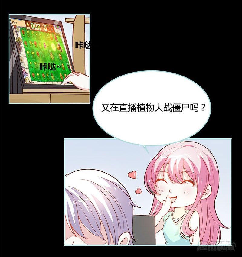 狐帝五五开漫画,小剧场1图