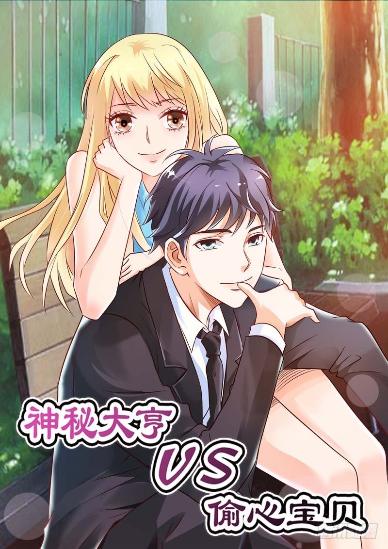 狐帝独爱妲己吐血漫画,福利2图