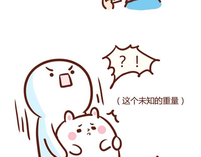 拉奇诺干红葡萄酒漫画,抱不起来的拉奇2图