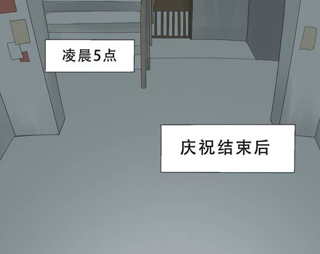 哭丧话怎么写漫画,第1话 那人 那狗 那啥...1图