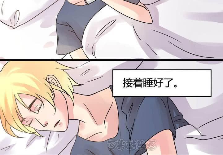 幼师证怎么考漫画,第二话1图