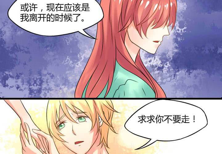 幼师证报考条件漫画,第四话1图