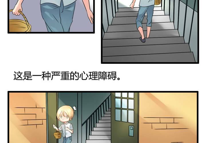 幼兽125平行进口漫画,第六话2图