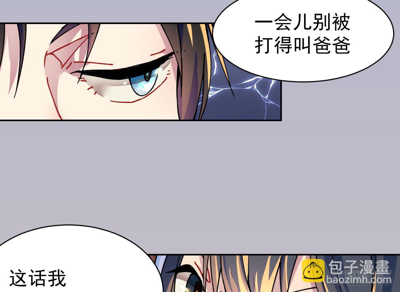 全丝螺栓漫画,1.天狼1图