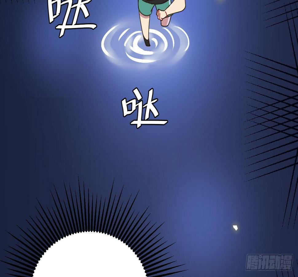 犬饲粮漫画,6.救援2图