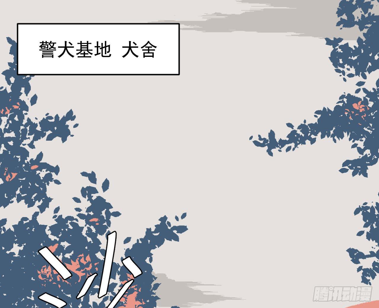 全丝螺栓标准漫画,2.失踪1图