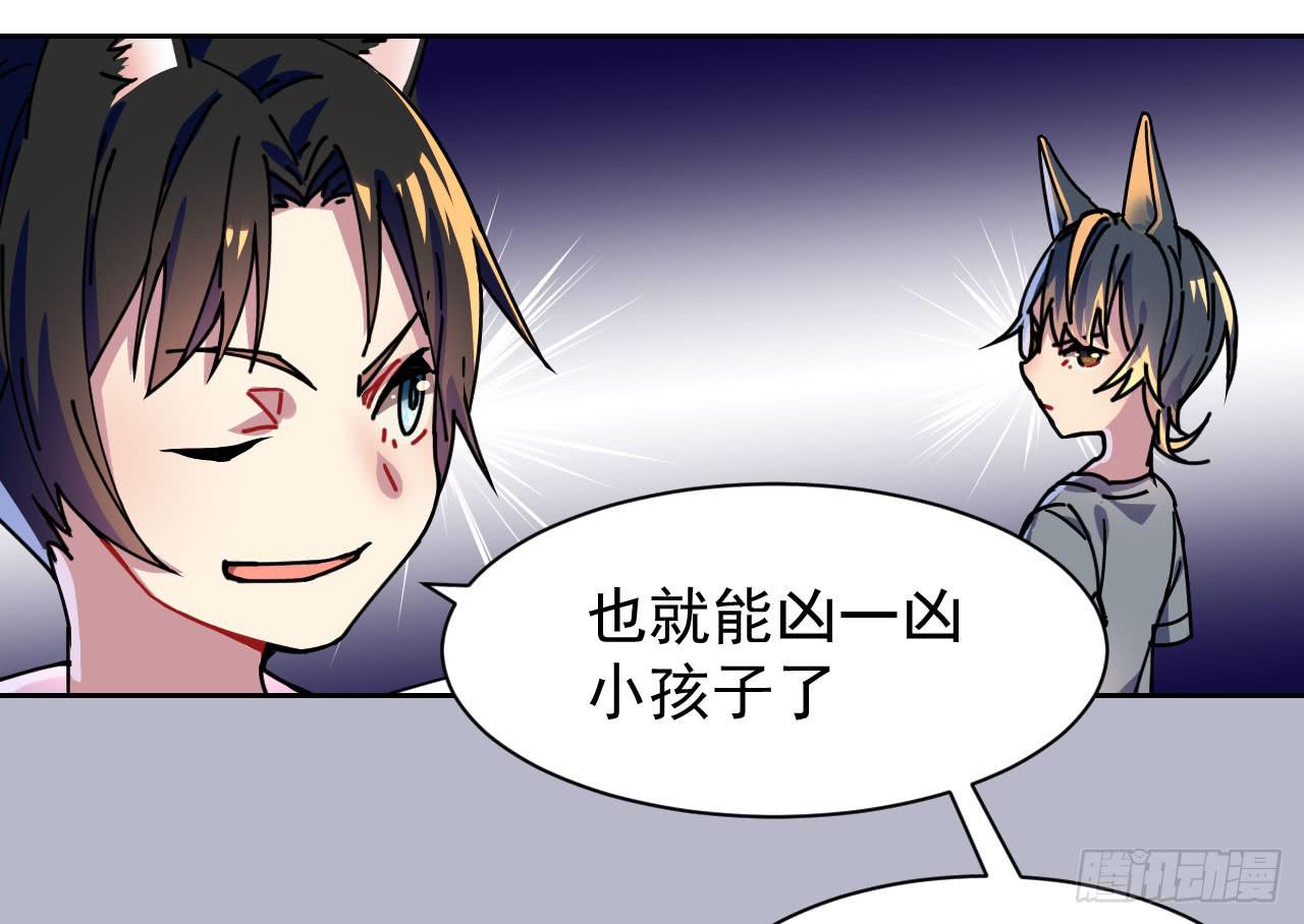 全丝螺栓漫画,1.天狼2图