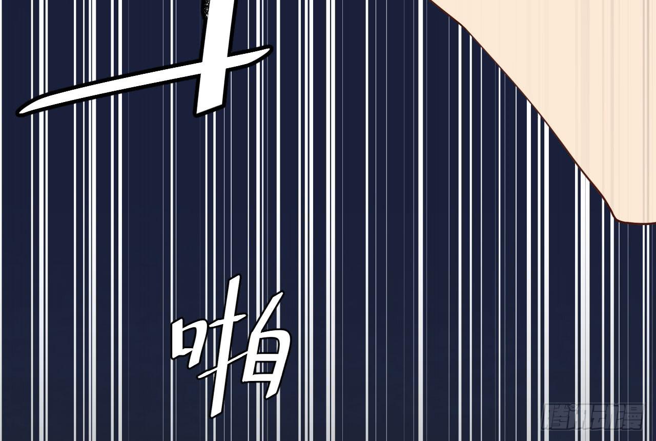 犬饲贵丈的绯闻女友漫画,7.绝境1图