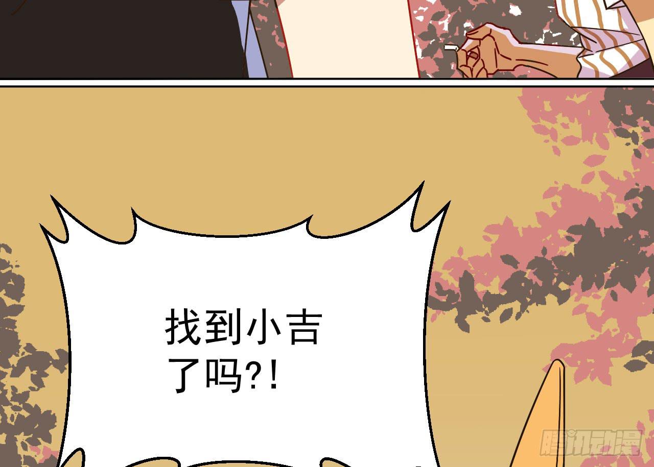 全丝螺栓漫画,3.焦虑2图