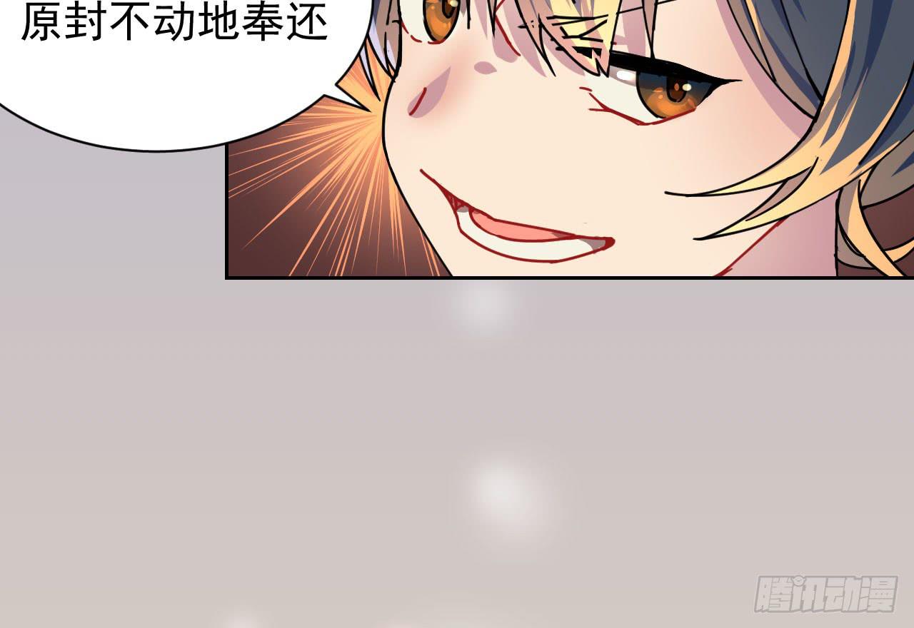 全丝螺栓漫画,1.天狼2图