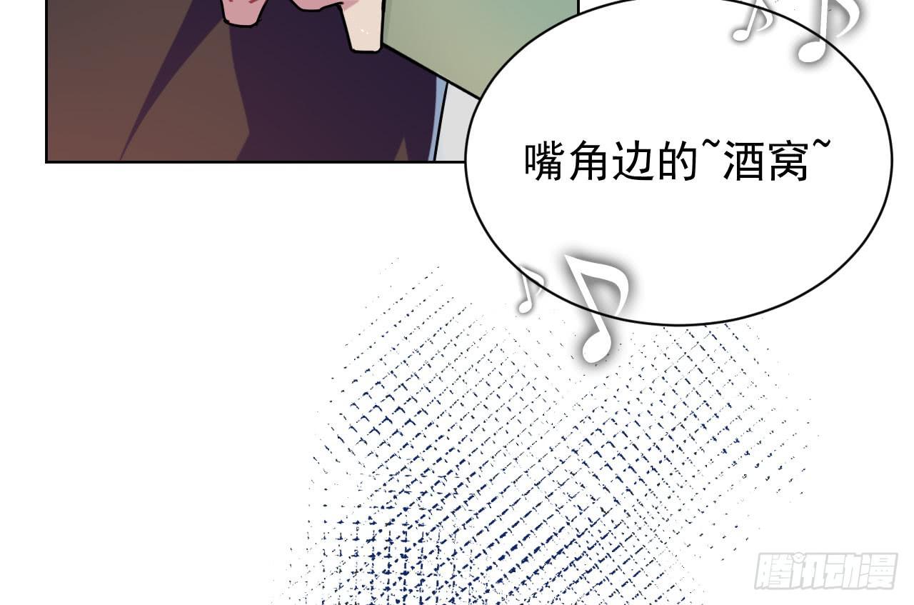 犬饲录漫画,8.冲突1图