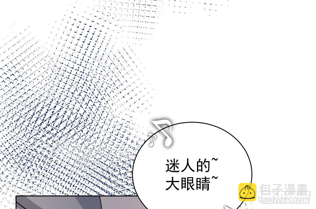 犬饲录漫画,8.冲突1图