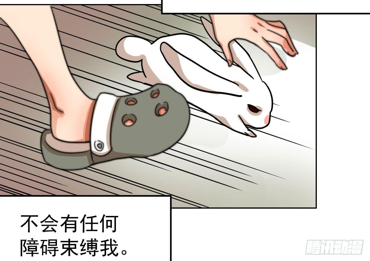 犬饲贵丈来过中国吗漫画,9.契机2图