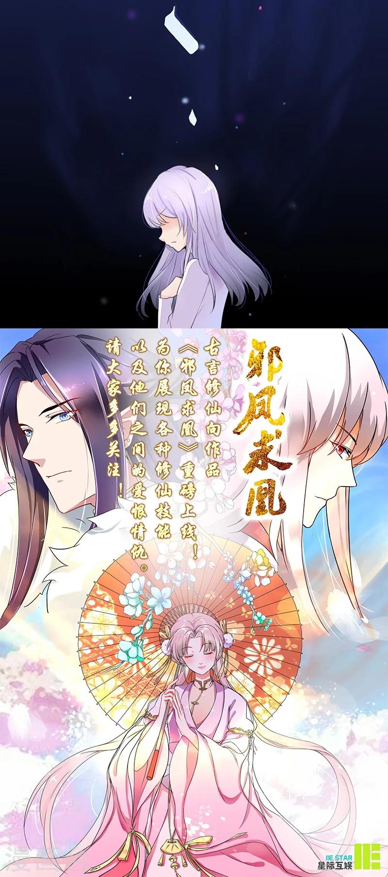 我的异能在觉醒礼包码漫画,第1话2图