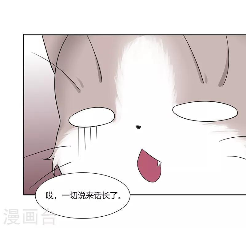 我的异能无限进化好看吗漫画,第9话1图